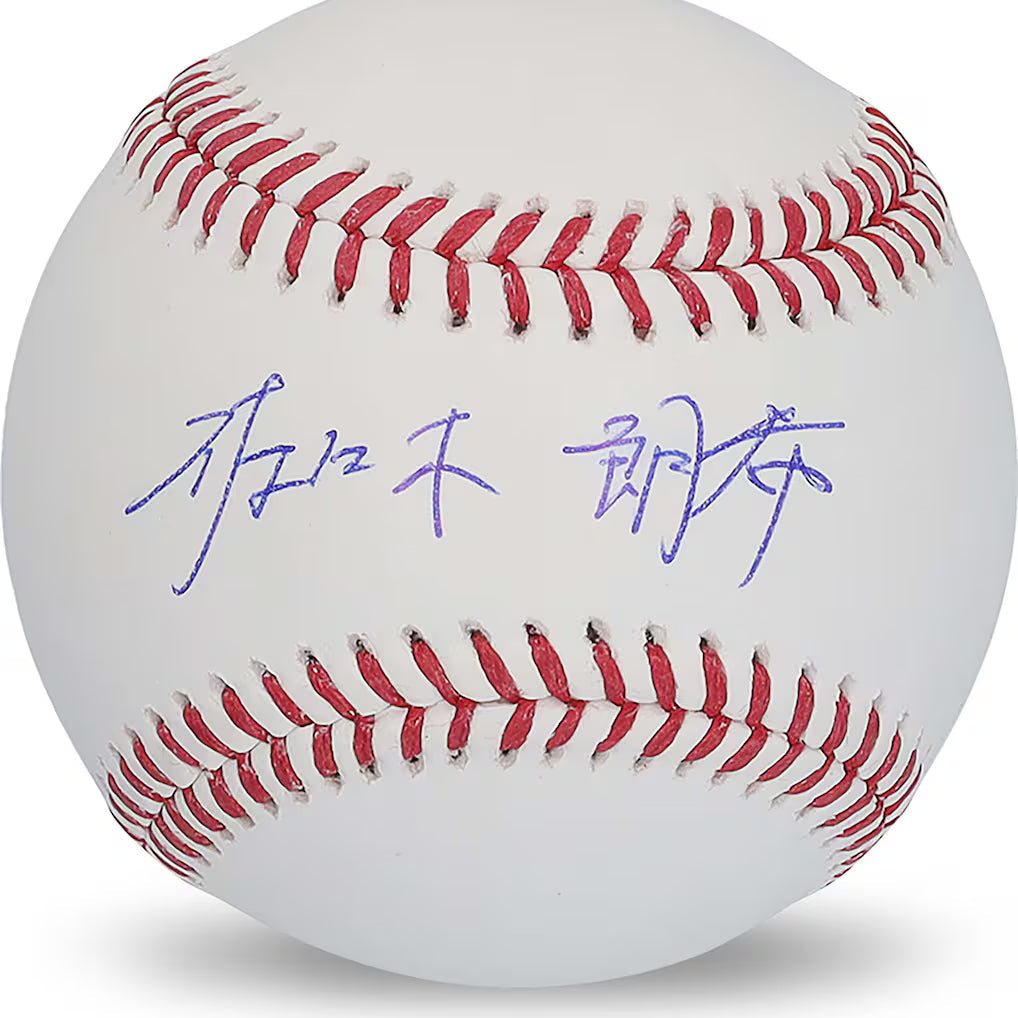 2025 Under Wraps Autographed Baseballs Vol 2