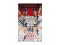 2026 Topps Series 1 Baseball Hobby Trading Cards