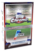 2022 Topps Chrome Npb Japan Baseball League Hobby 12 Box Case (Ships Sealed Only)