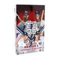 2026 Topps Series 1 Baseball Hobby Case 12 Boxes (Ships Sealed Only) - B