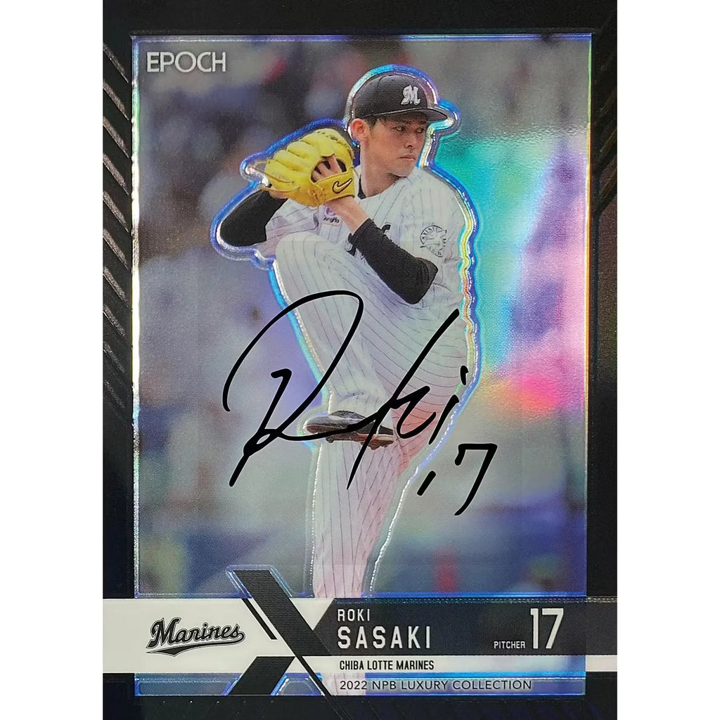 2022 Epoch NPB Luxury Collection Baseball Hobby Box | Roki Sasaki