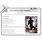 2021 Bowman Draft Baseball Hobby Super Jumbo Box (Ships Sealed Only)
