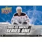 2022 23 Upper Deck Series 1 Hockey 24 Pack Retail Box (Ships Sealed Only)