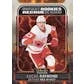 2021 22 Upper Deck O Pee Chee Platinum Hockey Hobby Box (Ships Sealed Only)