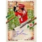 2021 Topps Holiday Baseball Mega Box (Ships Sealed Only)