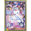 Andy Pages Signed 2025 Topps MLB World Tour Tokyo #17A Card | Gold Autograph/50