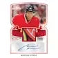 2022-23 Leaf Art of Hockey Hobby Box | Signed Cards (Ships Sealed Only)