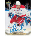 2015 16 Upper Deck Series 1 Hockey Hobby Box (Ships Sealed Only)
