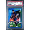 Lamine Yamal 2023-24 Panini Megacracks #423 | PSA 9 Rookie