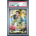 Thibaut Courtois 2014 Panini Prizm World Cup #18 Card | PSA 10 Yellow Red Pulsar