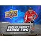 2022 23 Upper Deck Series 2 Hockey Hobby Box (Ships Sealed Only)