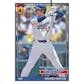 Topps Series 2 2026 Baseball Blaster 40 Box Case Presell Releases Jun 10th 2026 (Ships Sealed Only)
