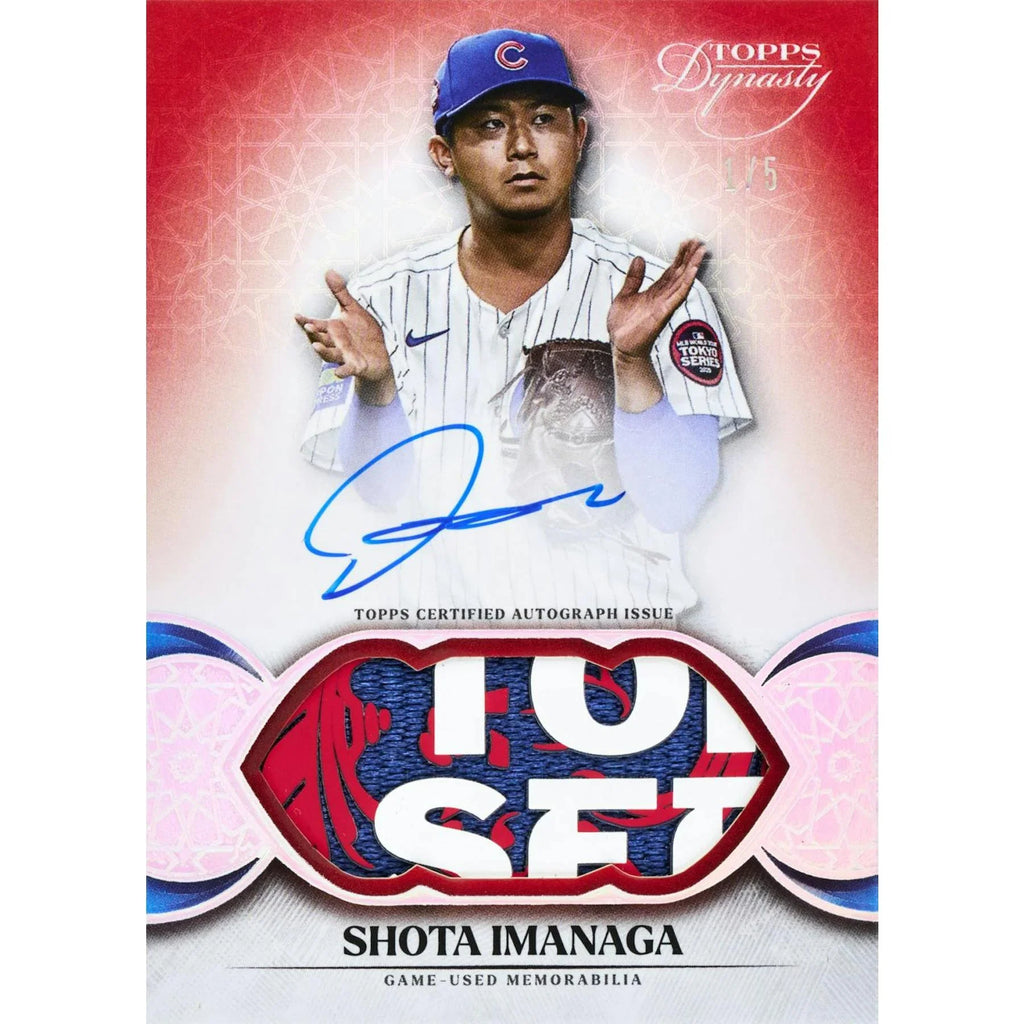 2025 Topps Dynasty Baseball Hobby 5 Box Case Presell Releases Jun 17th 2026 (Ships Sealed Only)