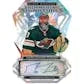 2022 23 Upper Deck Black Diamond Hockey Hobby 10 Box Case (Ships Sealed Only)