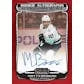 2022 23 Upper Deck O Pee Chee Platinum Hockey Hobby Box (Ships Sealed Only)