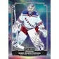 2022 23 Upper Deck O Pee Chee Platinum Hockey Hobby Box (Ships Sealed Only)