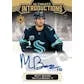 2022 23 Upper Deck Ultimate Collection Hockey Hobby 16 Box Case (Ships Sealed Only)