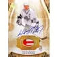 2023 24 Upper Deck Ultimate Collection Hockey Hobby Box (Ships Sealed Only)