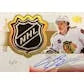 2023 24 Upper Deck Ultimate Collection Hockey Hobby Box (Ships Sealed Only)
