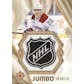 2023 24 Upper Deck Ultimate Collection Hockey Hobby Box (Ships Sealed Only)