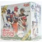 2020 Topps Holiday Baseball Mega Box (Ships Sealed Only)