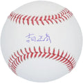 Masataka Yoshida Signed Baseball | Kanji Signature