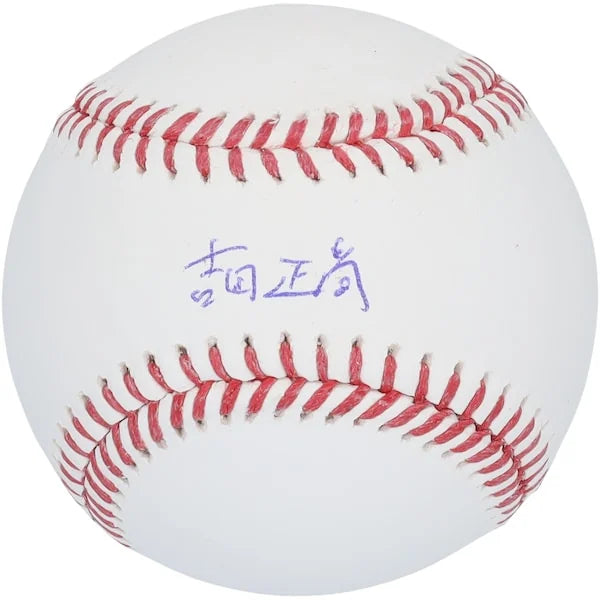 Masataka Yoshida Signed Baseball | Kanji Signature