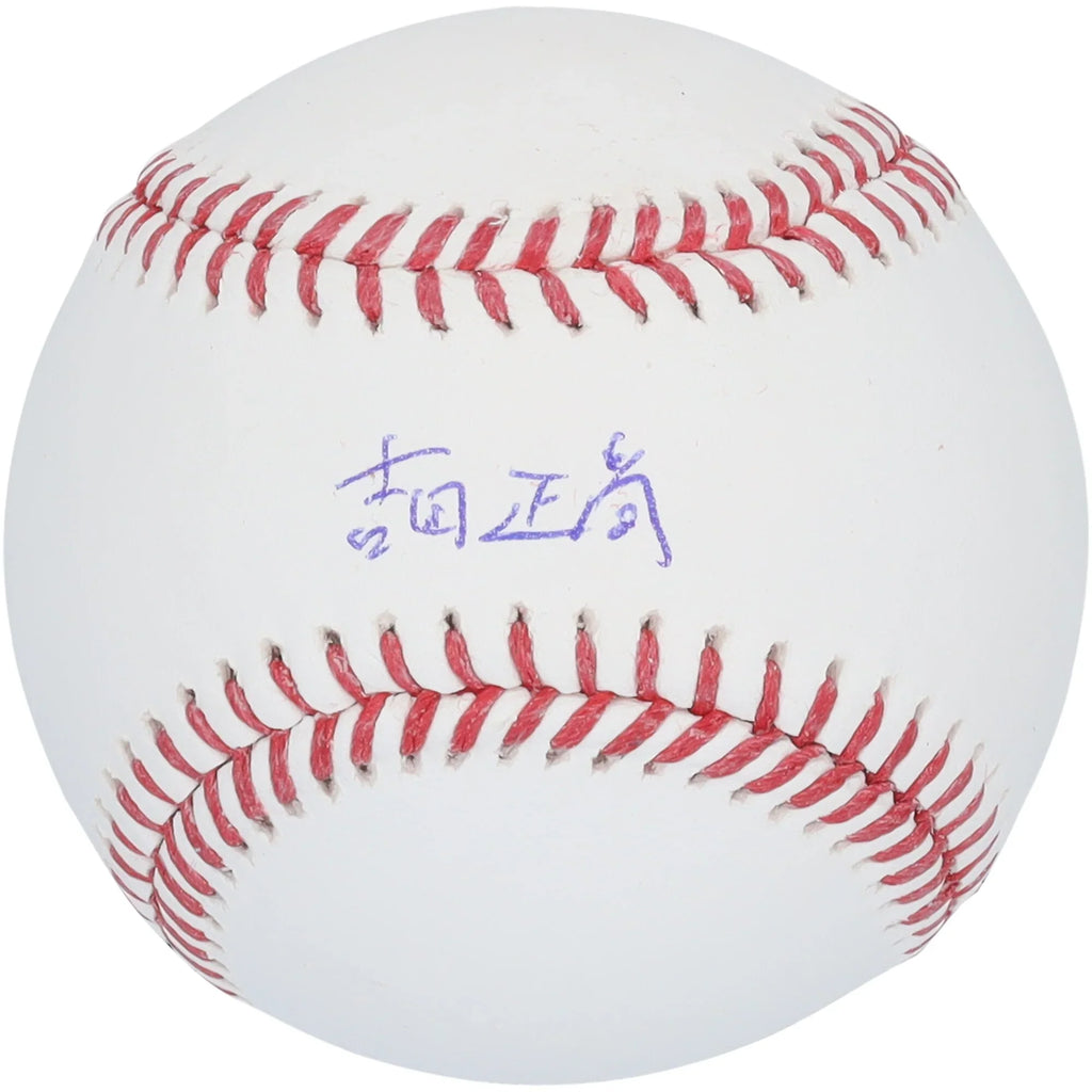 Masataka Yoshida Signed Baseball | Kanji Signature