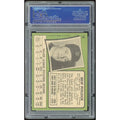 Skip Pitlock 1971 Topps #19 Rookie Card | PSA 8.5