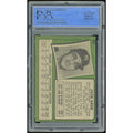 1971 Topps #593 Jack Aker Baseball Card | PSA 8